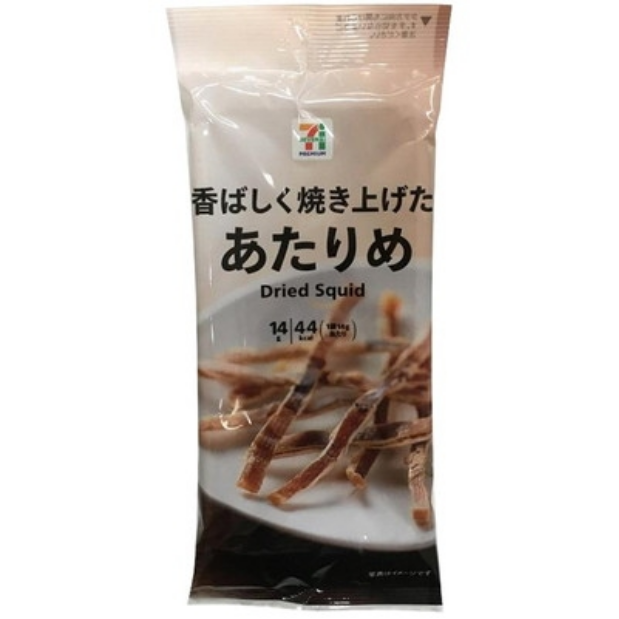 香ばしく焼き上げたあたりめ